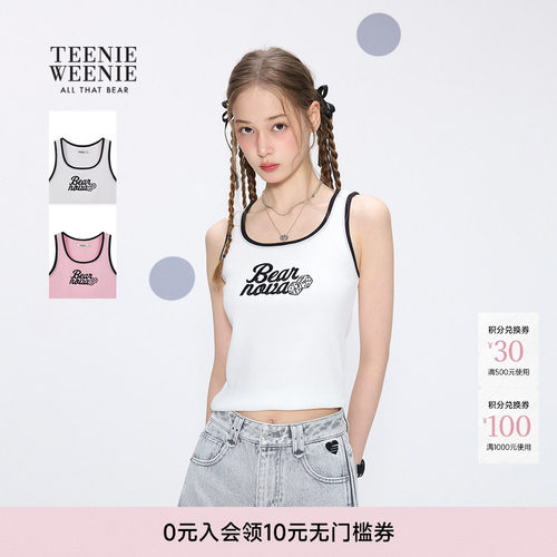 TEENIEWEENIEbearnova背心