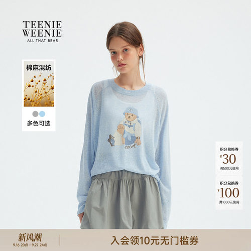 TeenieWeenie松弛慵懒风针织衫