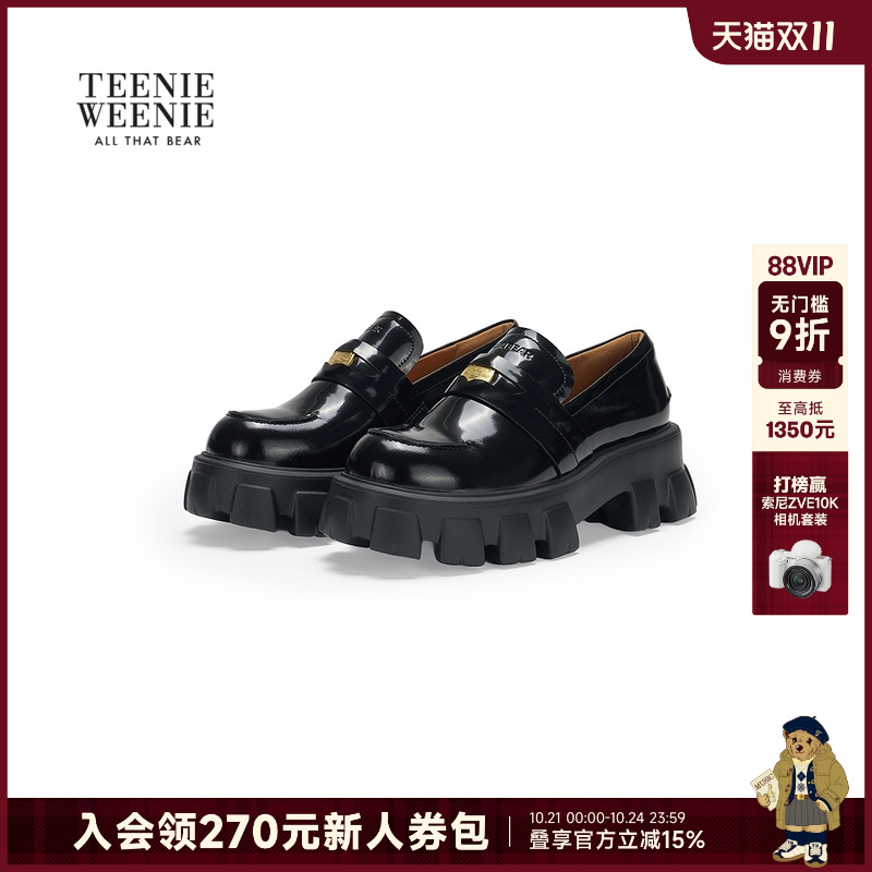 TeenieWeenie小熊女装+乐福鞋