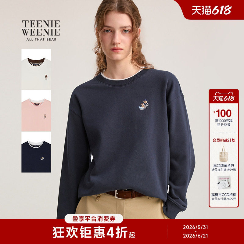 TeenieWeenie小熊女装卫衣秋冬季休闲舒适简约时尚圆领套头上衣