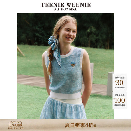 TeenieWeenie小熊女装+毛衣