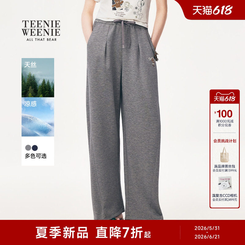 【凉感+天丝】TeenieWeenie小熊女26夏时尚宽松抽绳休闲直筒卫裤