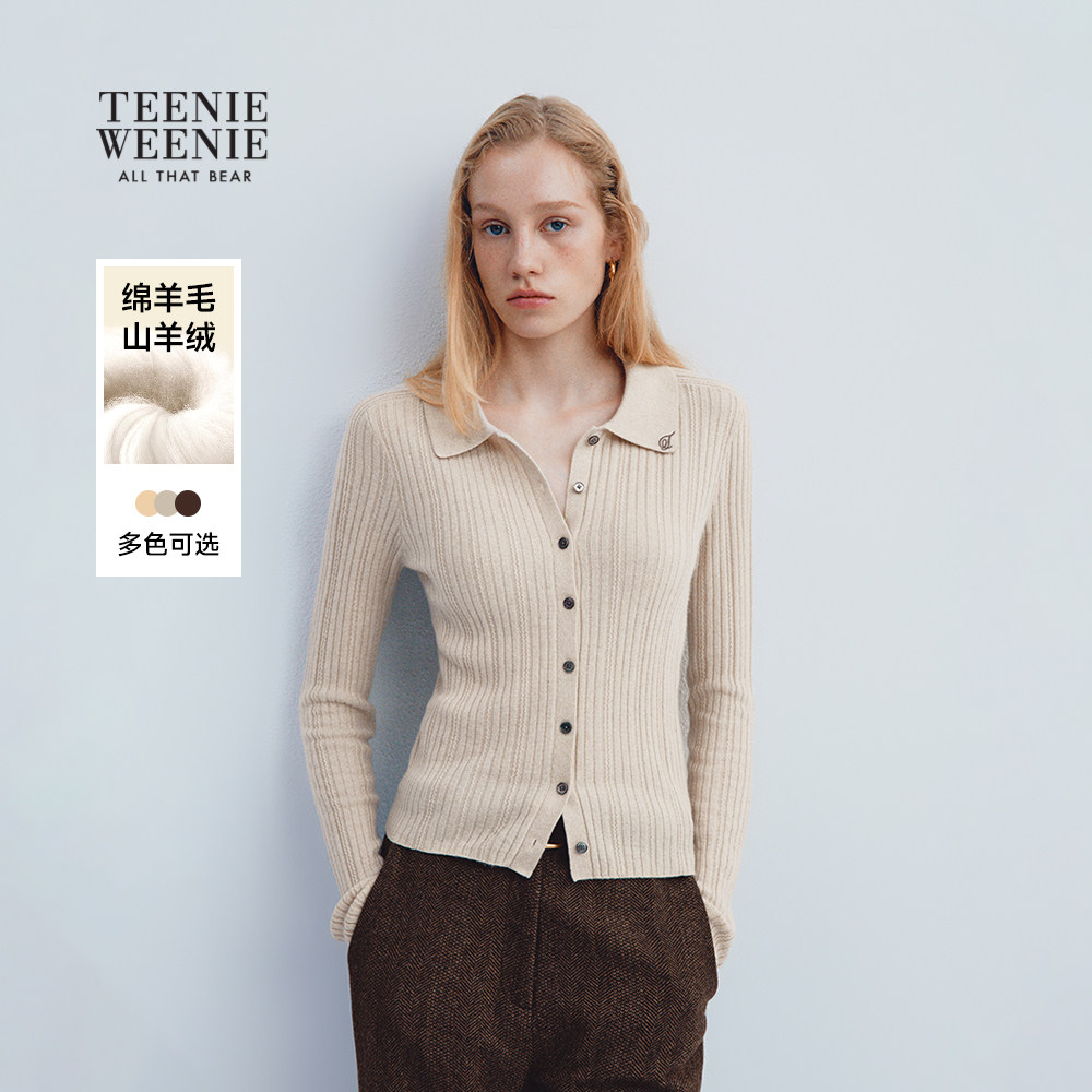【羊毛+羊绒】TeenieWeenie小熊女针织开衫秋冬季通勤衬