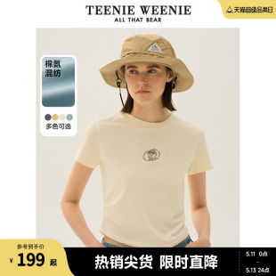 多巴胺 T恤夏款 TeenieWeenie小熊2024年合体白色短款 上衣正肩短袖