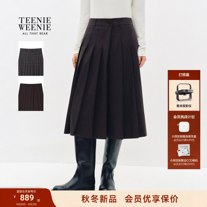 TeenieWeenie小熊半身裙女26秋冬新款通勤复古学院格纹
