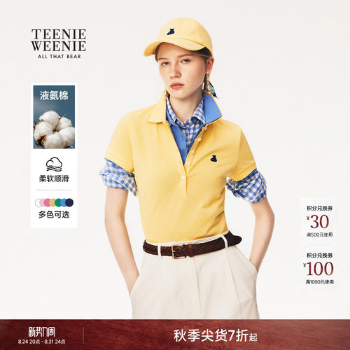小熊女装时尚多巴胺T恤POLO衫