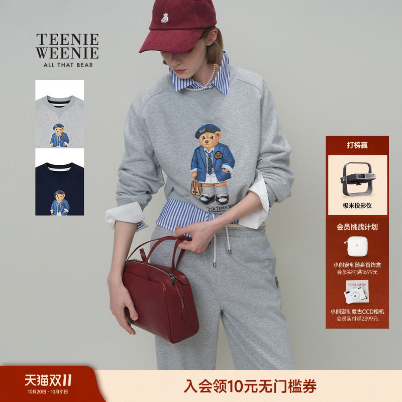 TeenieWeenie小熊女装卫衣26春新款宽松舒适大熊印花插