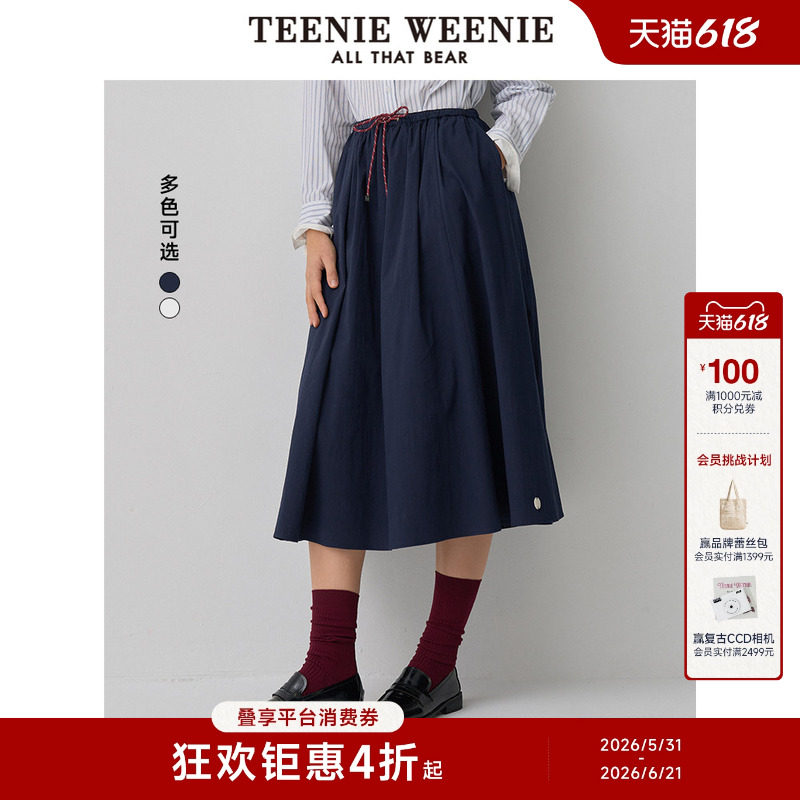 TeenieWeenie小熊女装半身裙夏季简约舒适松弛感优雅气质长款伞裙