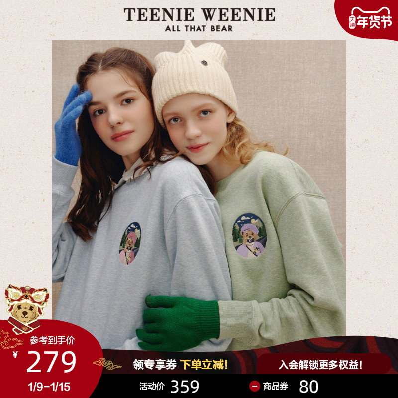 TeenieWeenie小熊加绒卫衣女圆领短款上衣宽松外套2021年秋冬新款