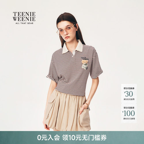 TeenieWeenie小熊女装POLO衫