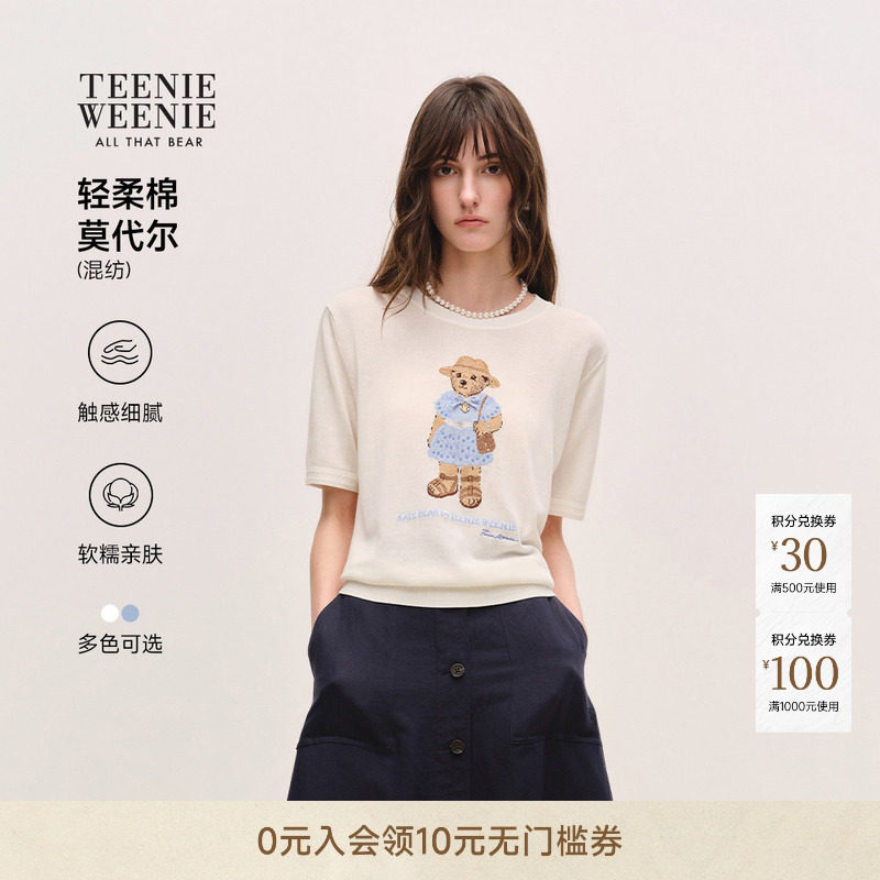 TeenieWeenie小熊女装毛针织衫26夏季新款时尚大熊圆领套头T恤衫