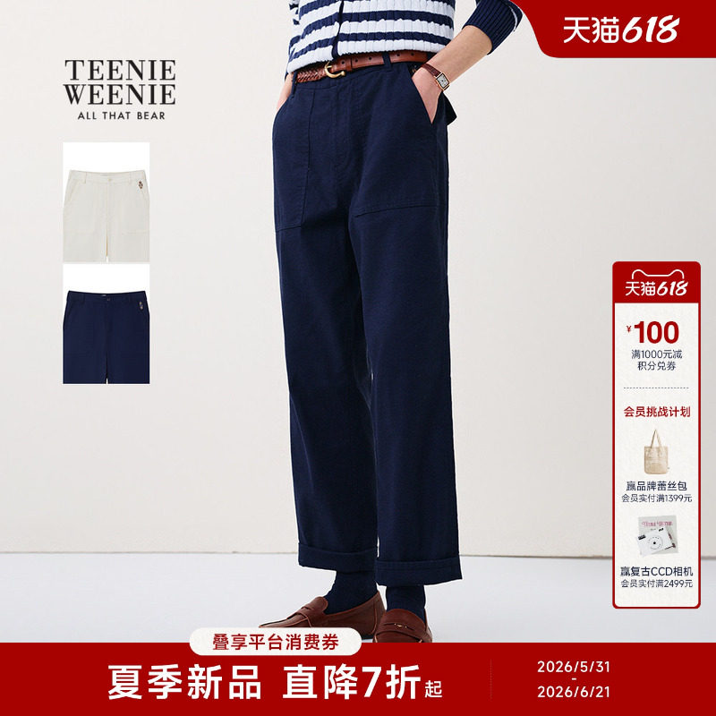 TeenieWeenie小熊女装休闲裤26春夏新款肌理磨毛感挺括高腰直筒裤