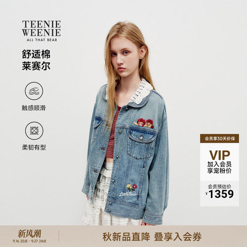小熊女装休闲通勤复古牛仔外套