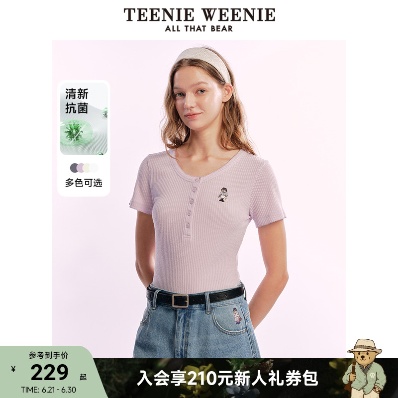 TeenieWeenie小熊女装紫色短袖t恤2025新款潮流设计感亨利领上衣