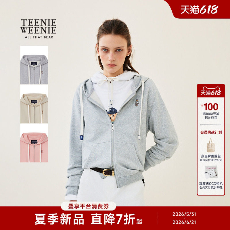 TeenieWeenie小熊女装卫衣26年春季新款宽松舒适休闲活力连帽开衫