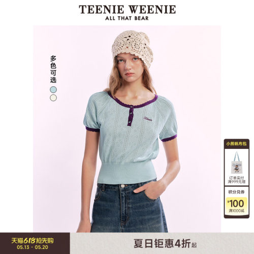 TeenieWeenie小熊女装+毛衣