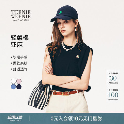 小熊女装时尚含亚麻背心针织衫