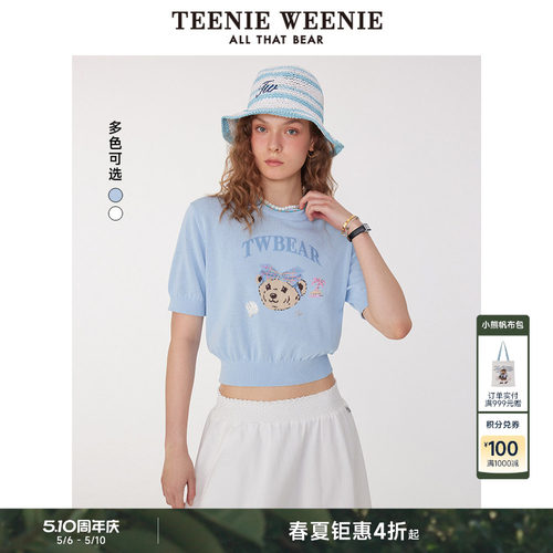 TeenieWeenie小熊女装+毛衣