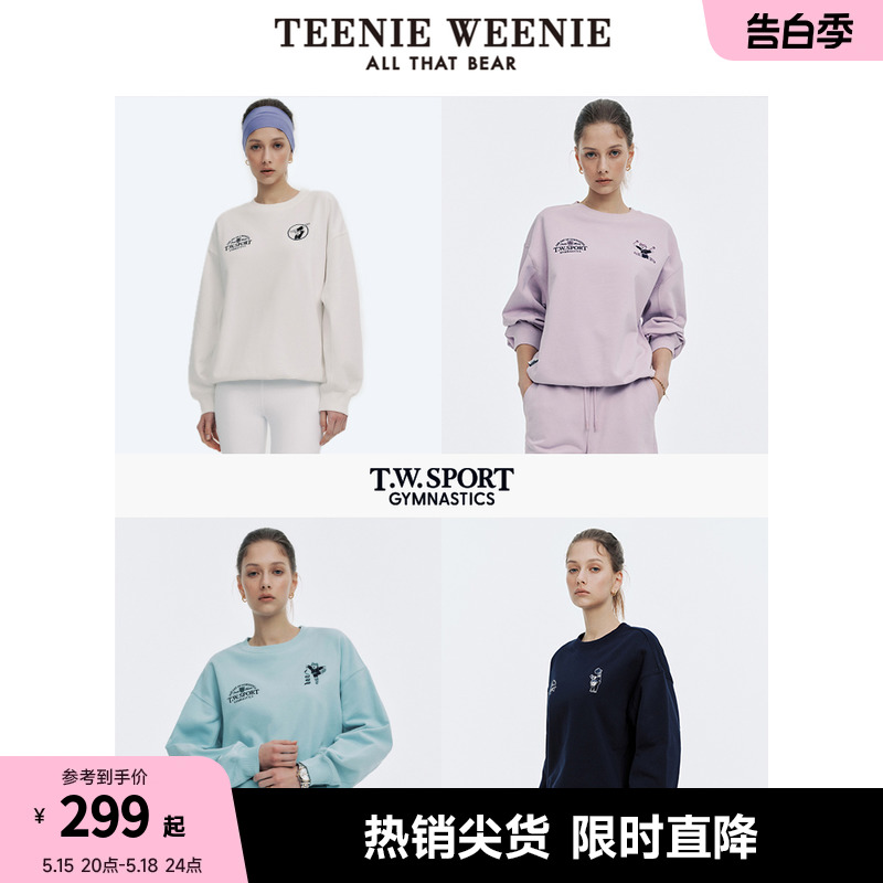 TeenieWeenie小熊2024新款慵懒风重磅毛圈卫衣休闲宽松运动上衣女