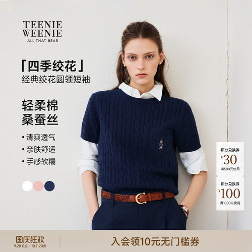 TeenieWeenie小熊女装短袖毛衣