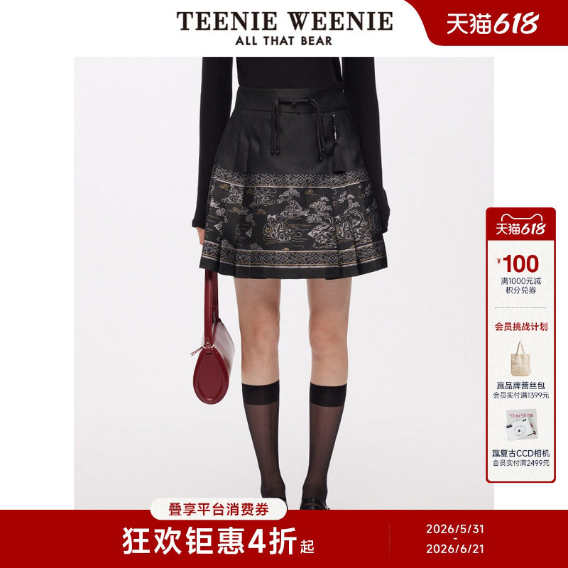 【赵露思同款】TeenieWeenie×南京云锦研究所半身裙短裙马面裙