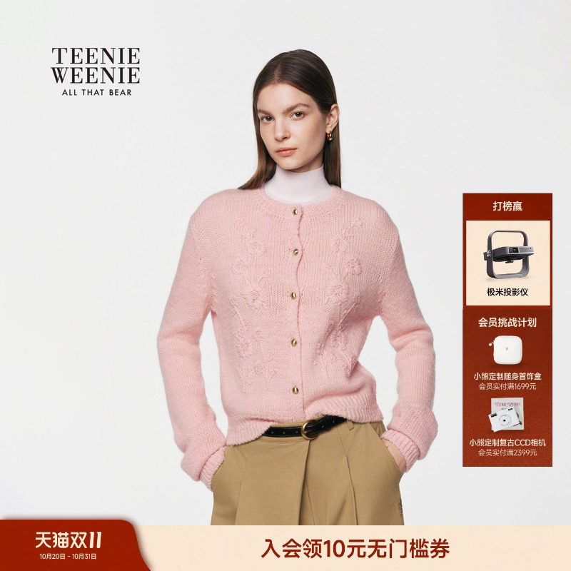【四季针织】TeenieWeenie小熊针织衫女26秋季休闲通勤绣毛衣开衫