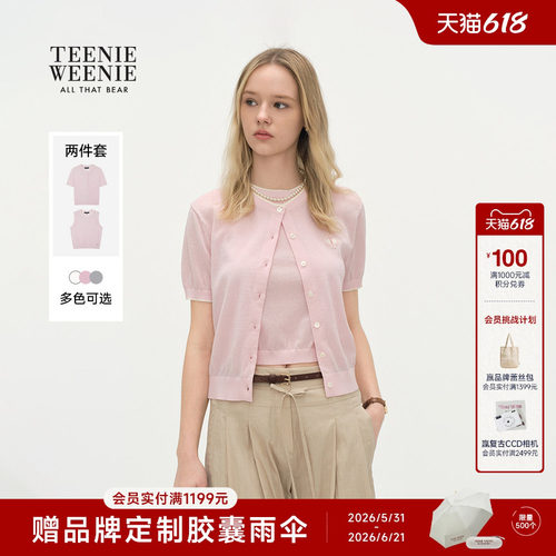 TeenieWeenie小熊女装两件套