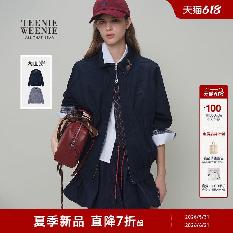 TeenieWeenie小熊女装外套26春季新款宽松舒适时髦两面穿翻领夹克