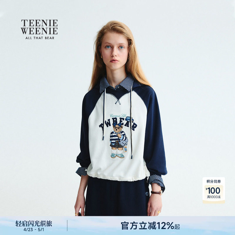 TeenieWeenie小熊女装春秋季萌趣大熊拼色短款连帽套头卫衣外套