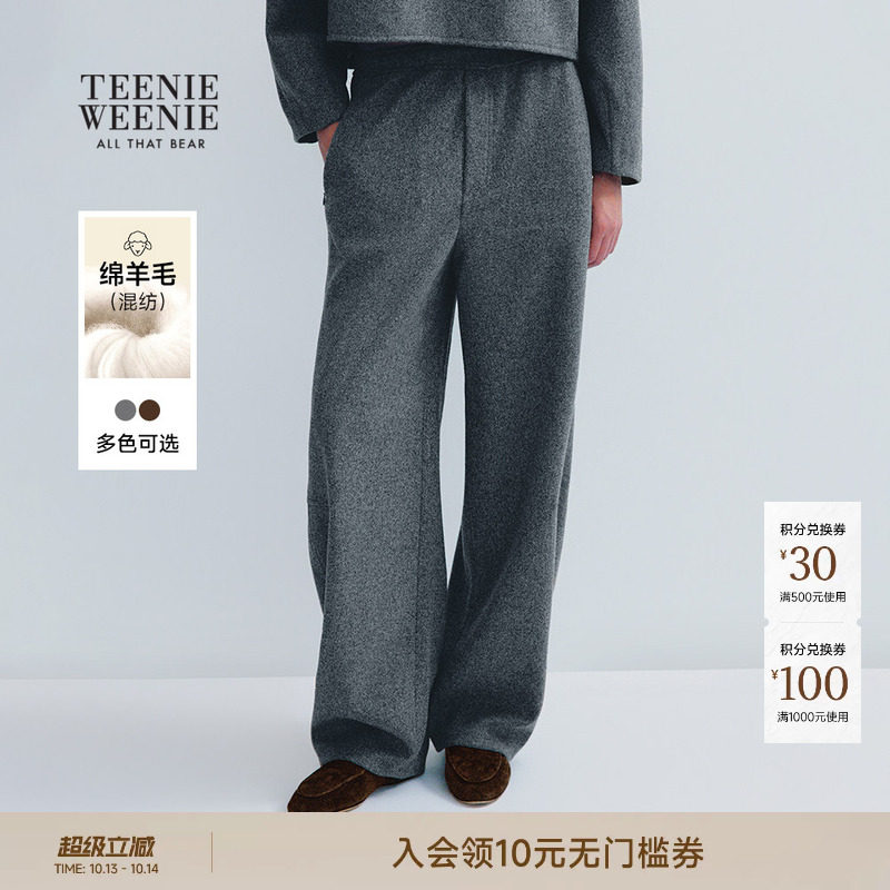 TeenieWeenie小熊女装秋冬简洁大方松紧腰羊毛混纺香蕉裤卫裤长裤