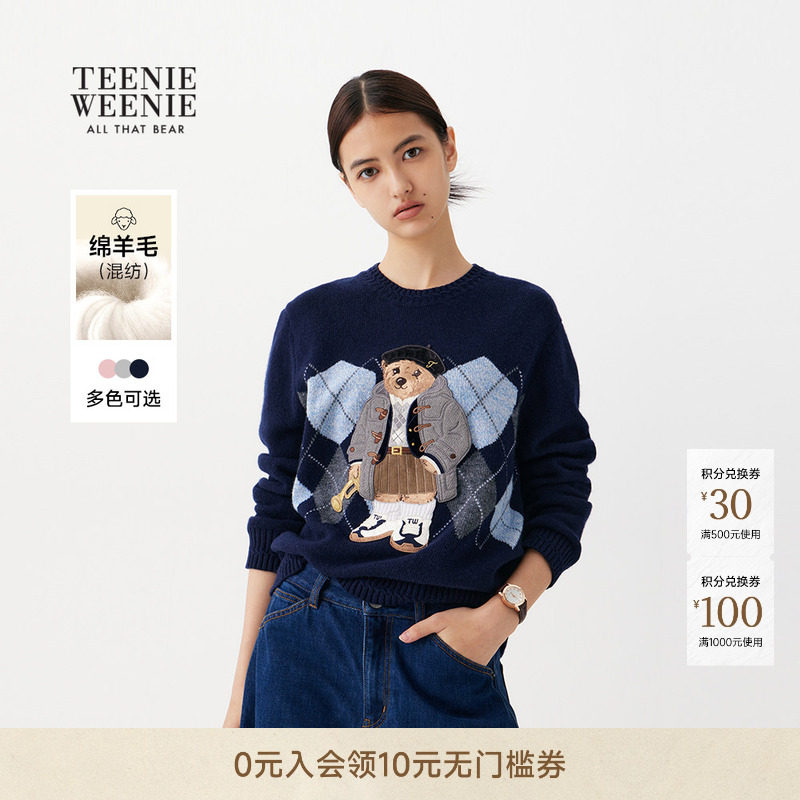 TeenieWeenie小熊女装含绵羊毛针织衫春季提花菱形格圆领套头毛衣