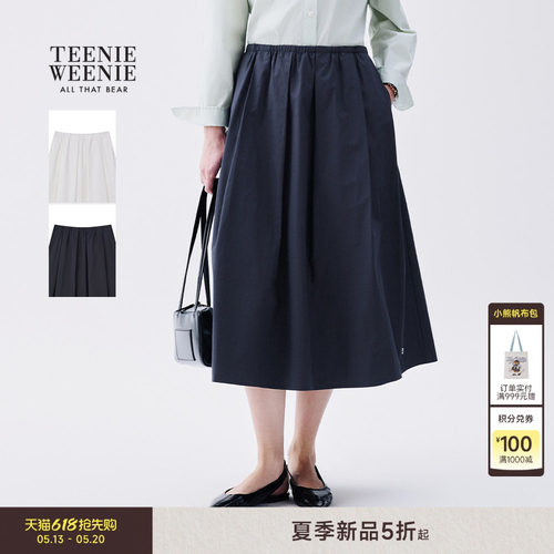 TeenieWeenie小熊女装半身裙