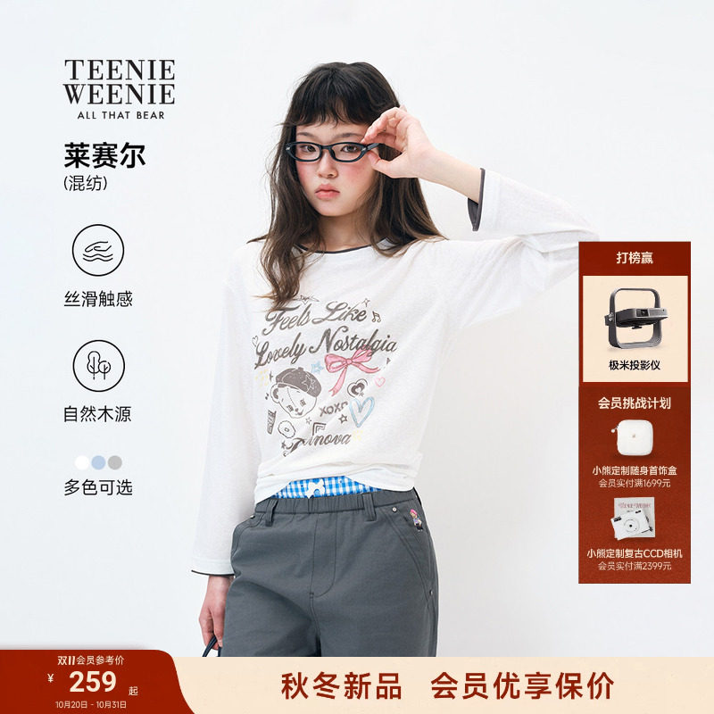 TEENIEWEENIE bearnova小熊女装T恤2026秋