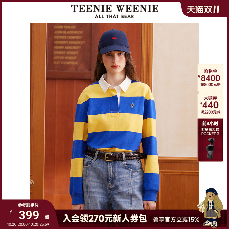 TeenieWeenie小熊+T恤
