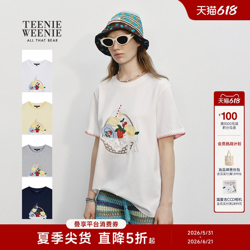 TeenieWeenie小熊女装26夏季新款趣味性多彩水果刺绣圆领短袖T恤