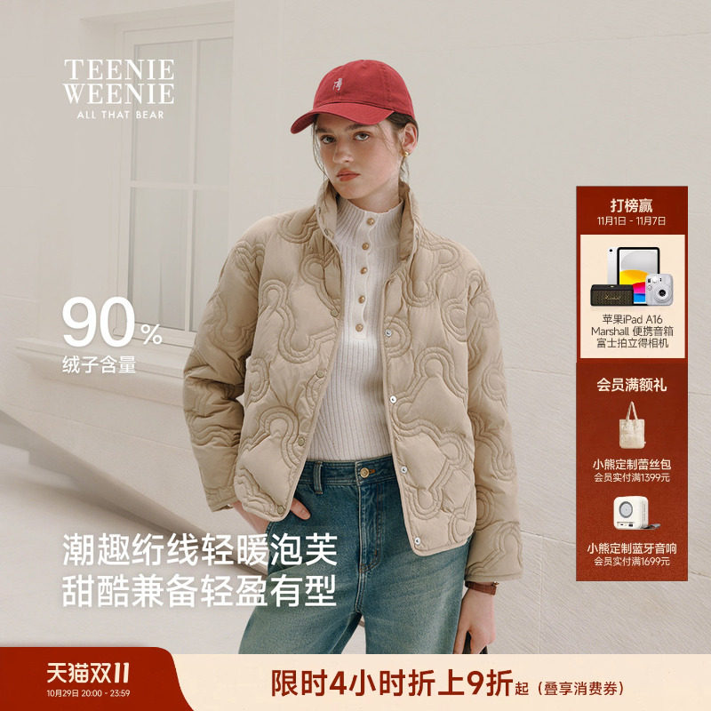 TeenieWeenie小熊女装冬季90%鸭绒轻薄暖羽绒服绗缝立领短款外套