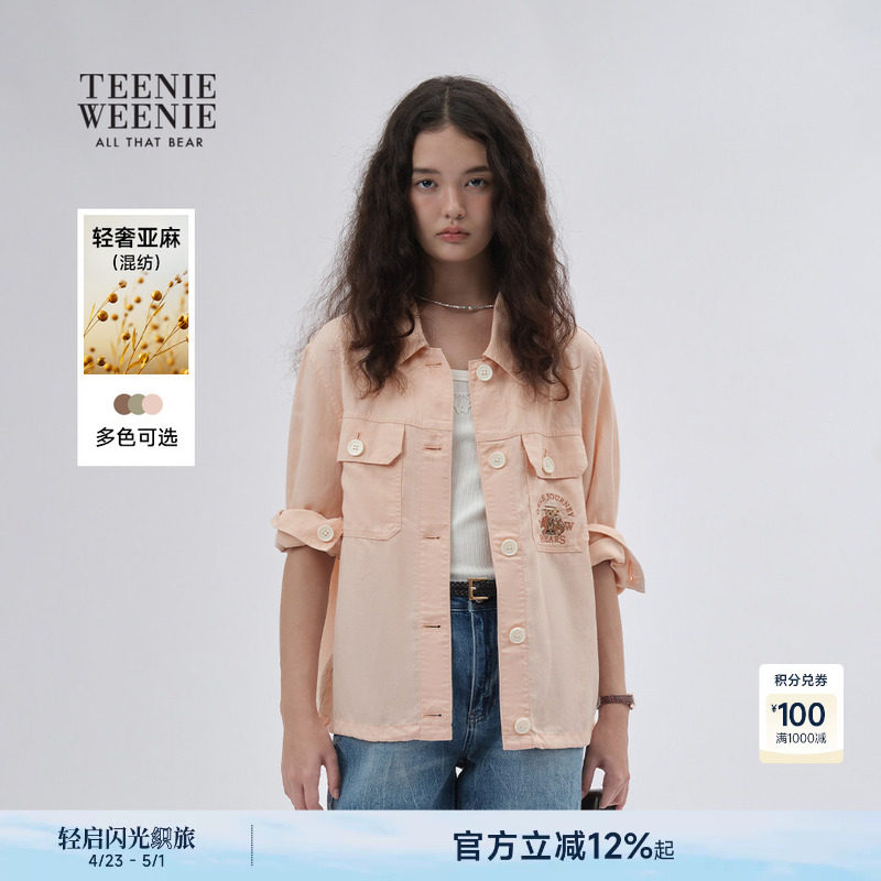 【含亚麻】TeenieWeenie小熊女装春秋复古老钱风宽松衬衫式外套