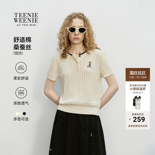 TeenieWeenie小熊女装毛针织衫