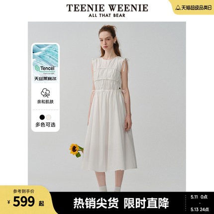 TeenieWeenie小熊2024夏季新款可调节系带收腰连衣裙天丝混纺女装