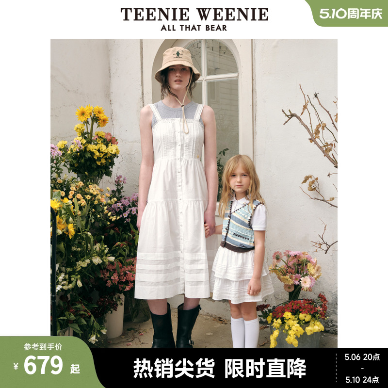 TeenieWeenie小熊女装2024春夏新款法式蕾丝花吊带连衣裙公主