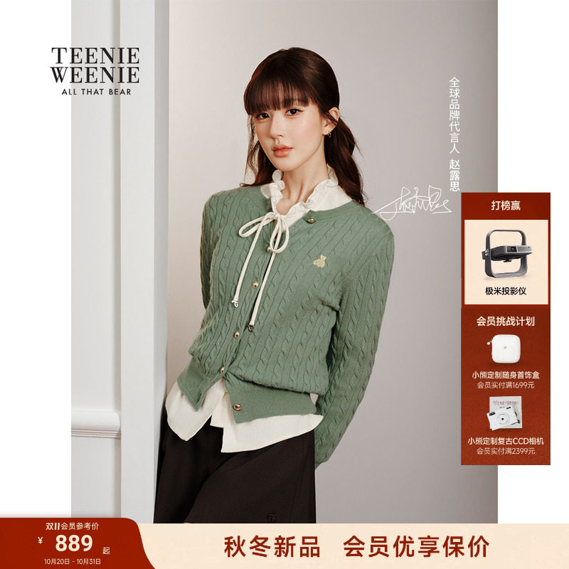 【赵露思同款】TeenieWeenie小熊针织衫女绵羊毛山羊绒2