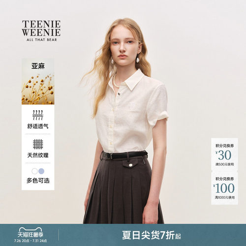 TeenieWeenie小熊女装衬衫