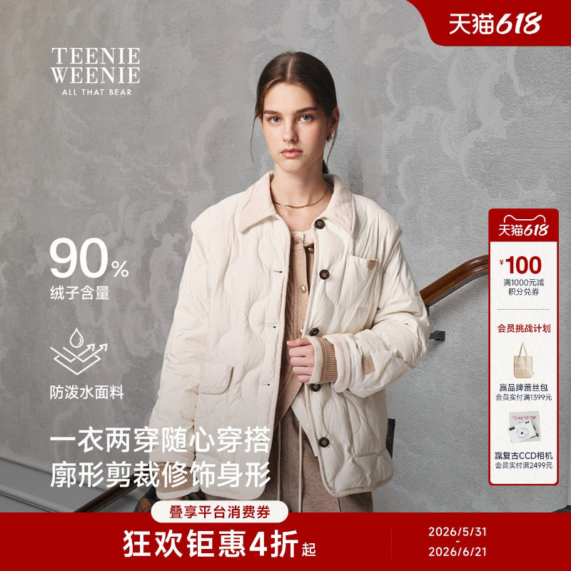 TeenieWeenie小熊女装冬季时髦舒适翻领夹克一衣两穿两件套羽绒服