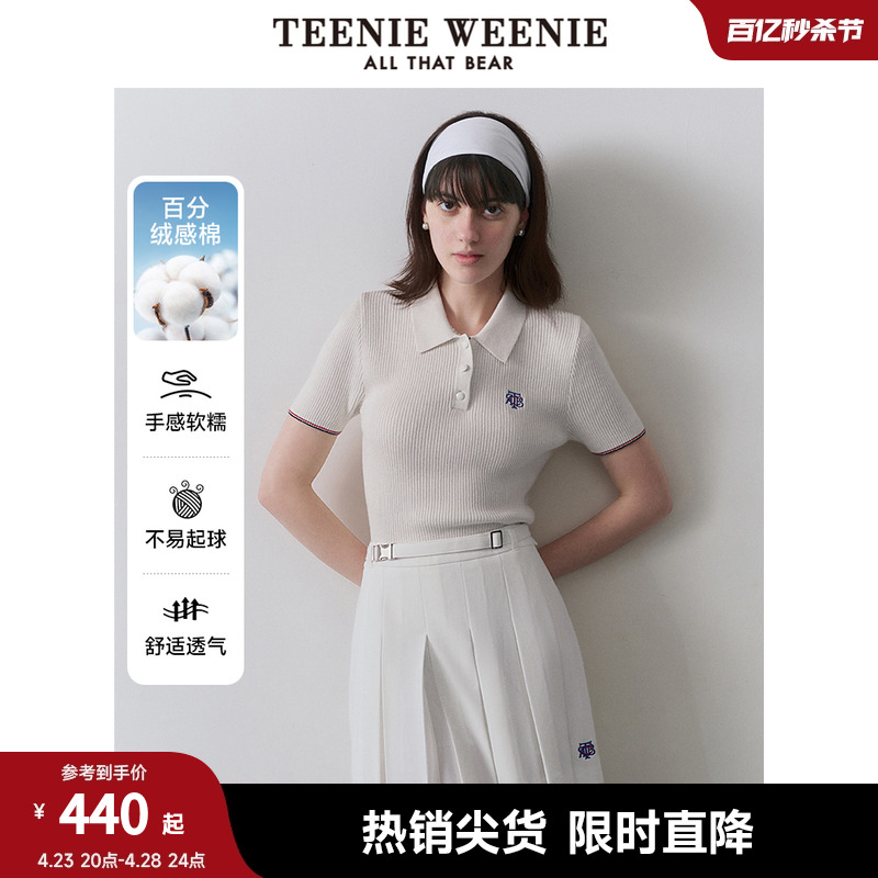 teenieweenie毛针织衫简约POLO领