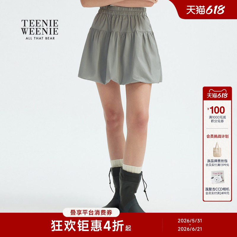 TeenieWeenie小熊女装春秋刺绣俏皮少女轻户外A字花苞短裙半身裙