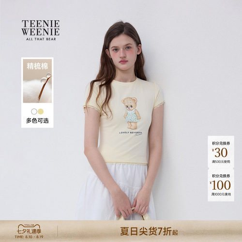 TeenieWeenie小熊女装T恤