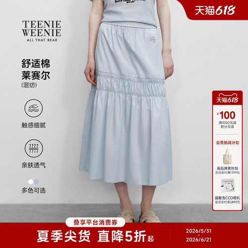 TeenieWeenie小熊女装半身裙
