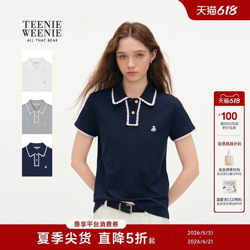 TeenieWeenie小熊女装时尚休闲夏日精致设计感上衣短袖T恤POLO衫