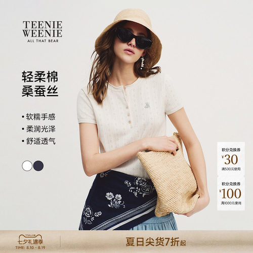 小熊女装含桑蚕丝钩花T恤针织衫