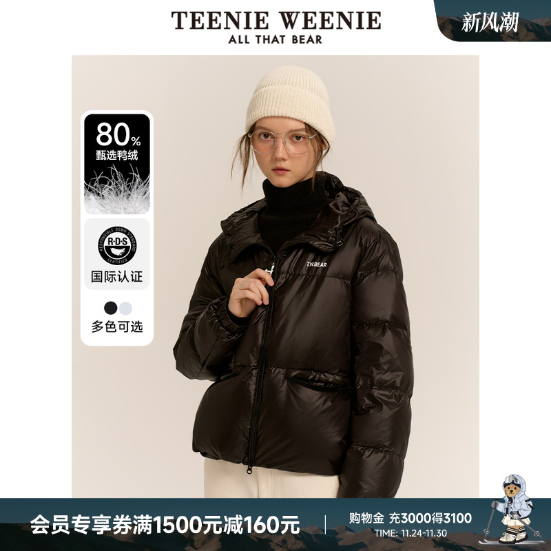 羽绒服TeenieWeenie小熊女装